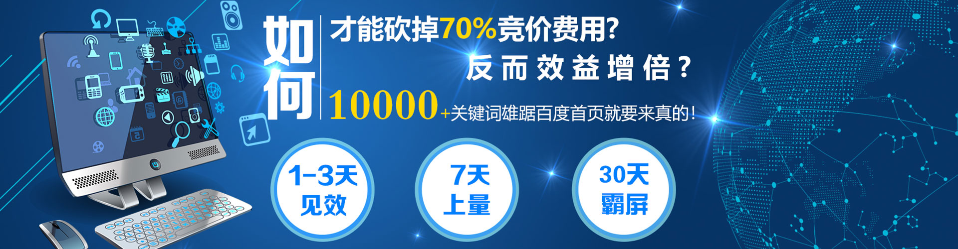 龙亭微博信息流