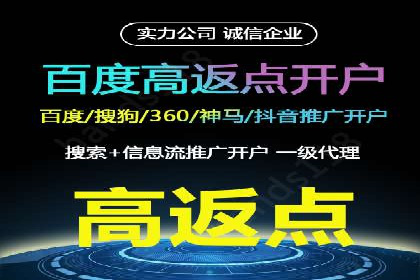百度竞价推广代运营实战技巧案例解析