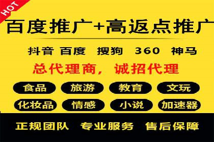 百度竞价案例：打造爆款广告