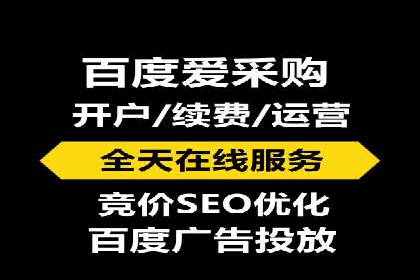 百度竞价案例：打造爆款广告案例解析