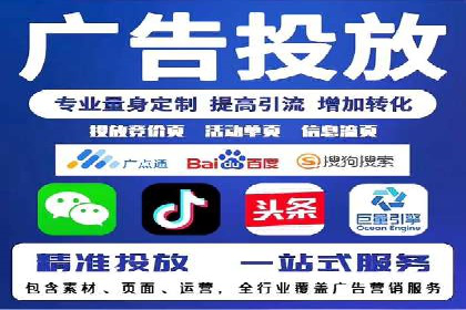 百度推广返点，助力广告主实现双赢