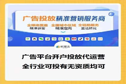 行业前沿：信息流广告在移动应用商店的投放策略